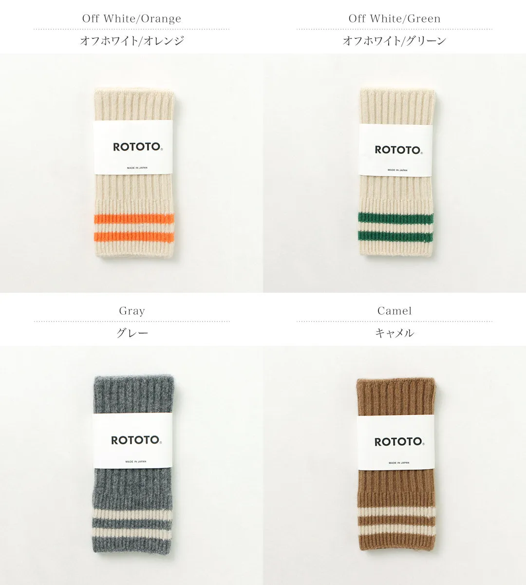 ROTOTO / Striped Seamless Hand Warmer Merino Lamb Wool